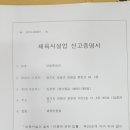 양평준검관 이미지