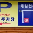 만수전복삼계탕 이미지