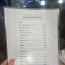 영광축산물정육식당 네이버블로그