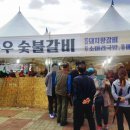 동우숯불갈비 - 천안시 동남구 신계1길 41 | 동우숯불갈비