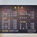 힐링갈비촌 이미지