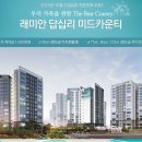 답십리18 이미지