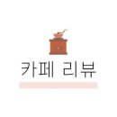 구슬츄 이미지