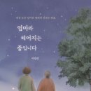 협성출판사