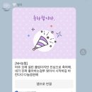 드럼 세탁기 첨 써본당