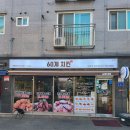 60계남양주