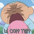 컴바이