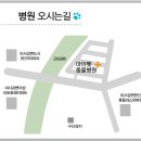 미사마이펫동물병원 이미지