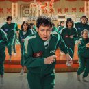 오징어게임 이미지