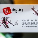 어도다찌