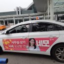 태영애드 이미지