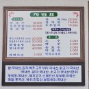 [내돈내산] 강원도 홍천맛집/ 가리산 막국수&amp; 민물새우 두부전골 후기