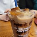 더치엔빈 네이버블로그