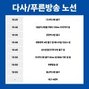 강창역 3번 출구 앞 이미지