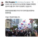 합참의장 청문회 이미지