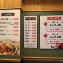 홍대큰손정육점식당