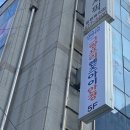 강동-길동-389 이미지