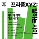 삼송도서관 교양교실 이미지