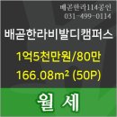 이상순정형외과의원 이미지