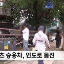 어제 정자역 사고 운전자는 급발진 주장 이미지