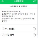 수연플라워 이미지