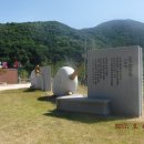 청도레일바이크 이미지