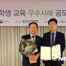 연수초등학교 이미지