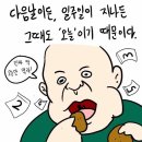 명이한의원 이미지