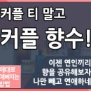 미(美)스파 이미지