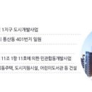 하남파크공인중개사사무소 이미지