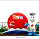 동해(동해)휴게소 이미지