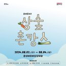 용인연사 네이버블로그