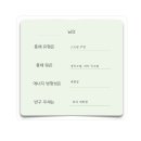 👁️ 갈색홍채심리분석 후기 ✨나를 더 깊이 이해할 수 있는 놀라운 경험!