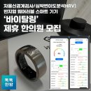 주식회사아이카에듀 이미지