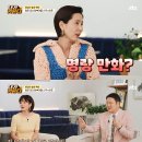 김나영 "전 남편 구속, 녹화 중 접해..숨고 싶었다" 이미지