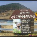 덕산보건진료소 Daum카페