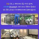 한울수학학원
