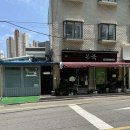 본죽아현점 이미지