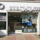 아이진안경원 이미지