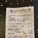 세븐일레븐노원점 이미지
