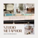 더(the)광푸드 | 분당자연광스튜디오 찾는다면? 스튜디오 메타포 렌탈 솔직 후기｜제품촬영스튜디오 추천