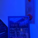 아이콘코인노래연습장 서면점 이미지