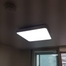 한보조명 이미지