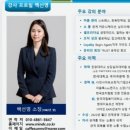 커뮤니케이션공감(주)