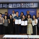 군포경찰서 어린이집 이미지