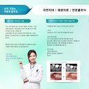 위례서울치과병원 이미지