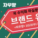 청명유통 이미지