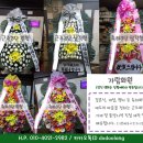 가람꽃화원 이미지