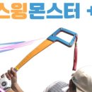 하니플러스주 이미지