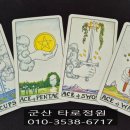 미룡공인중개사사무소 이미지